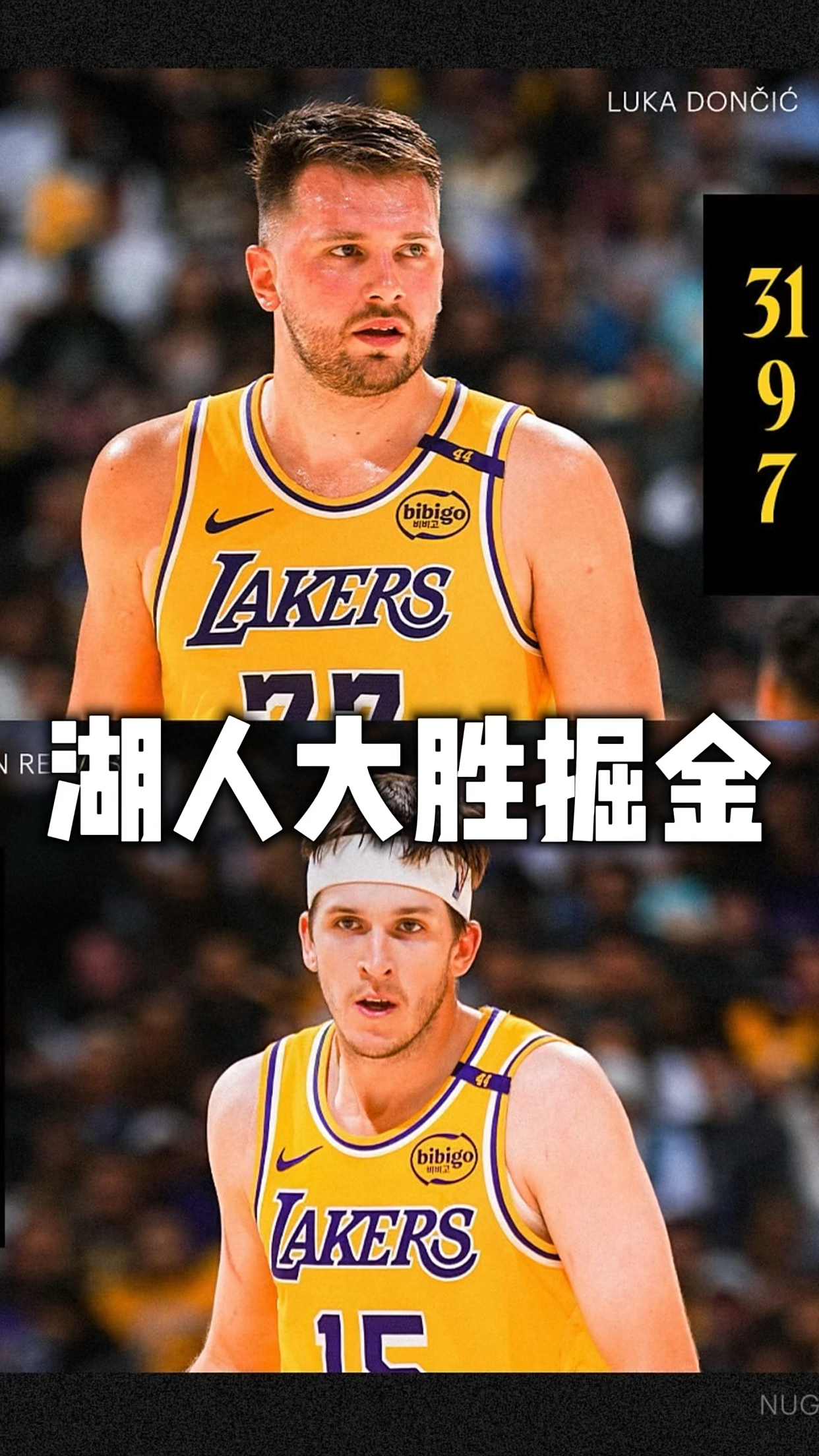 关于东契奇关键节点挺进下一轮，美国队带队取胜！的信息