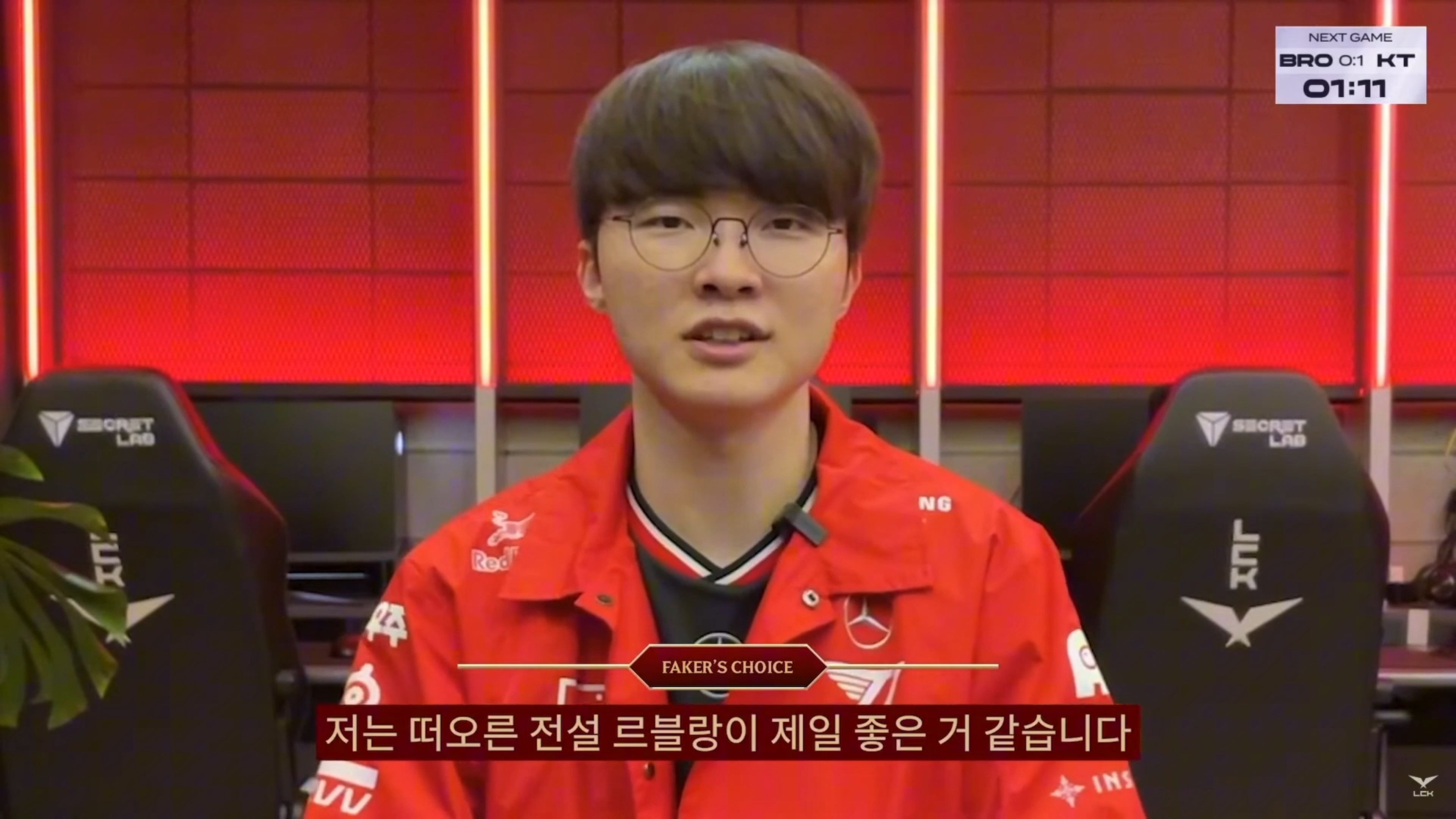 Faker在快船比赛中爆冷，败北引发热议！的简单介绍