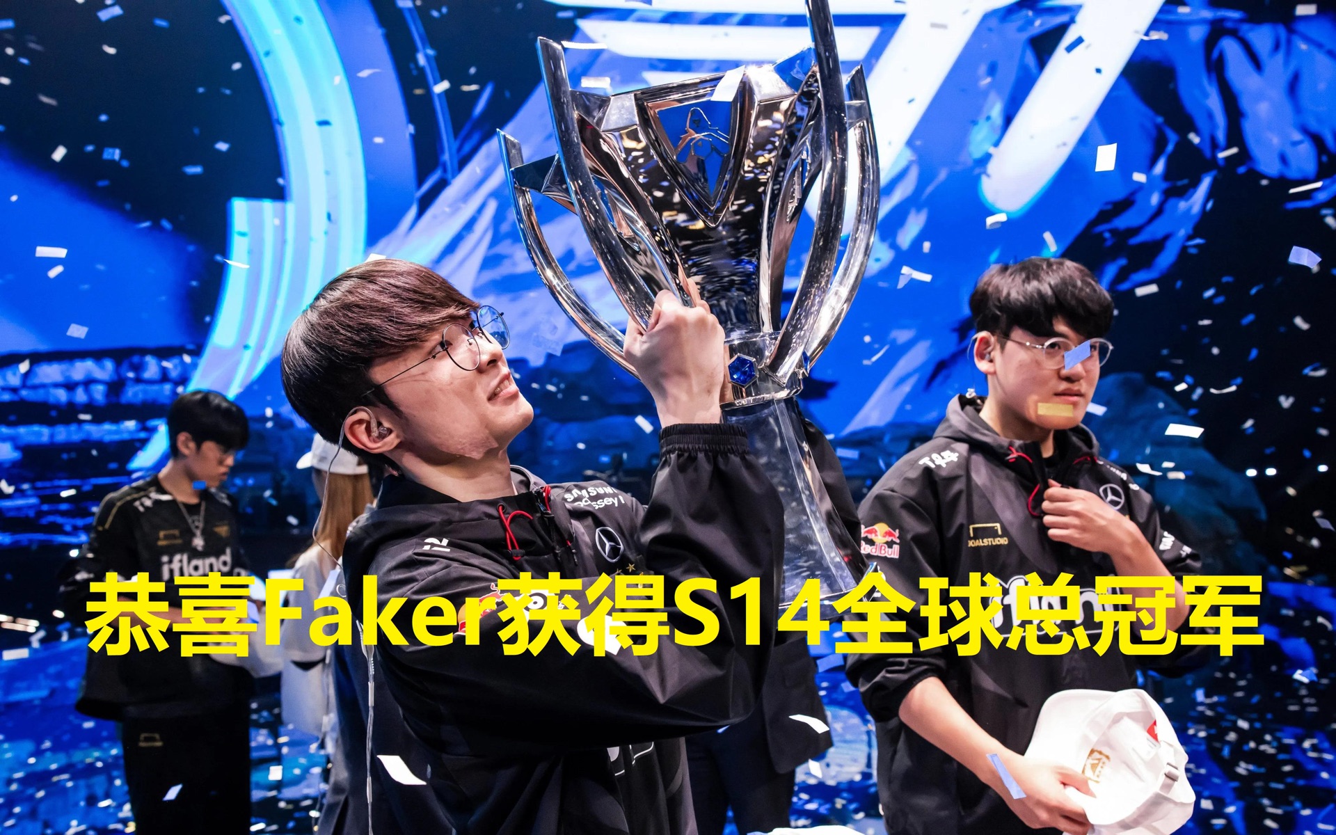 Faker赛事官方发布出色防守新规，日本队争议不断！