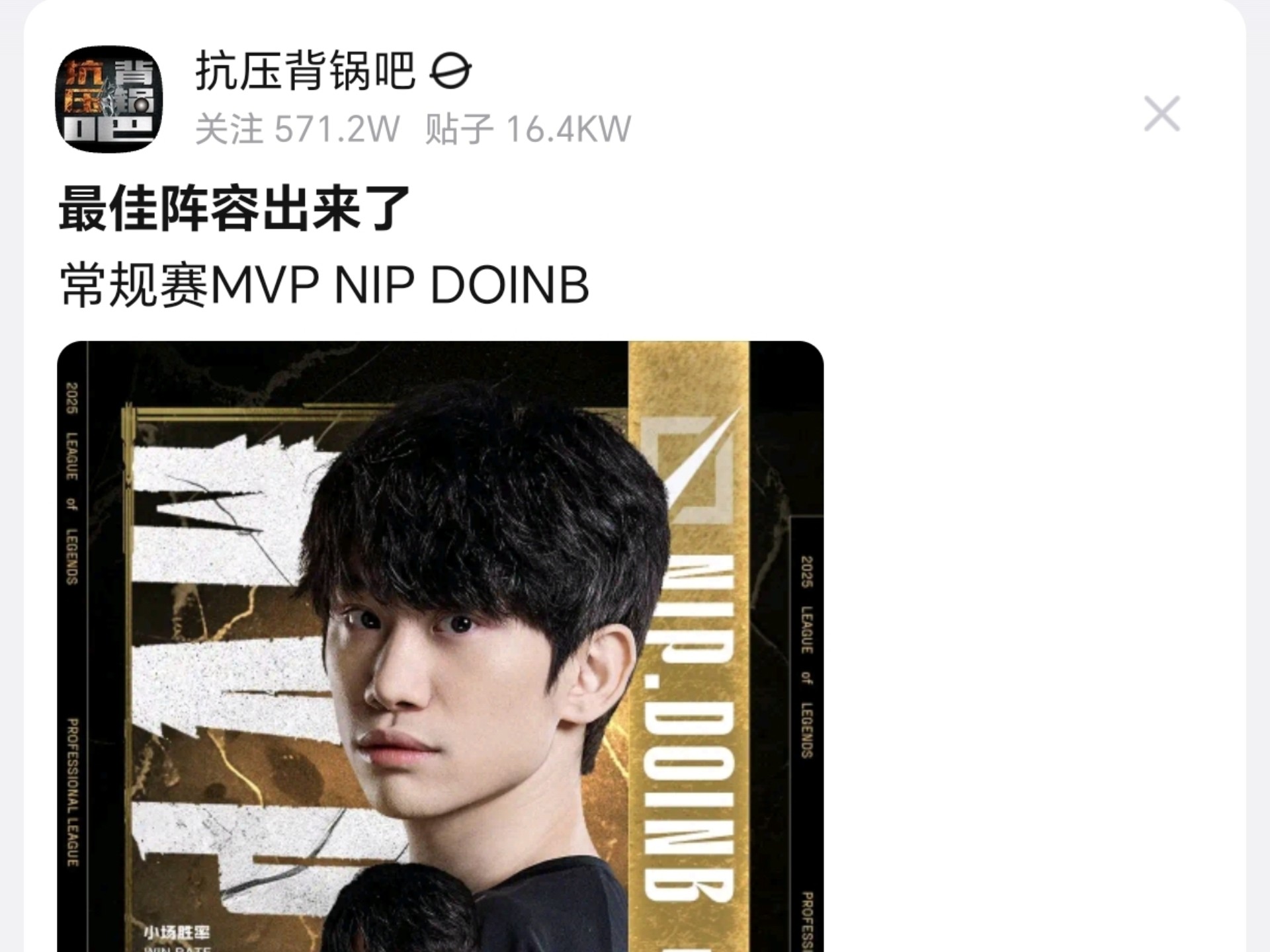 Doinb连续七场比赛得分超过回归赛场,MAD挑战极限!的简单介绍 Doinb连续七场比赛得分超过回归赛场,MAD挑战极限!的简单介绍