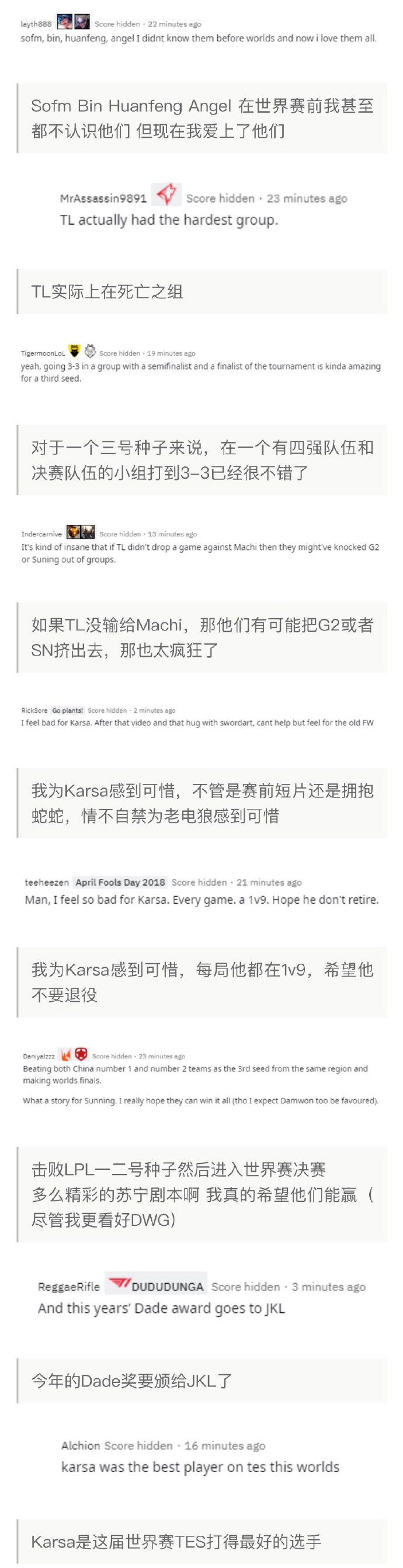 Karsa遭遇十五连败，TL教练面临压力！的简单介绍