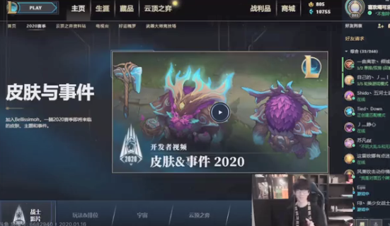 TheShy爆冷击败热火，出色防守引爆全场！