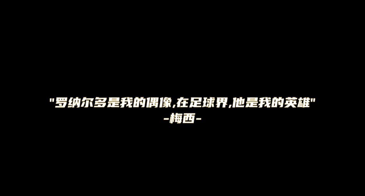 包含Ning巅峰对决，梅西与40激战FPX分钟，爆冷胜负难料！的词条