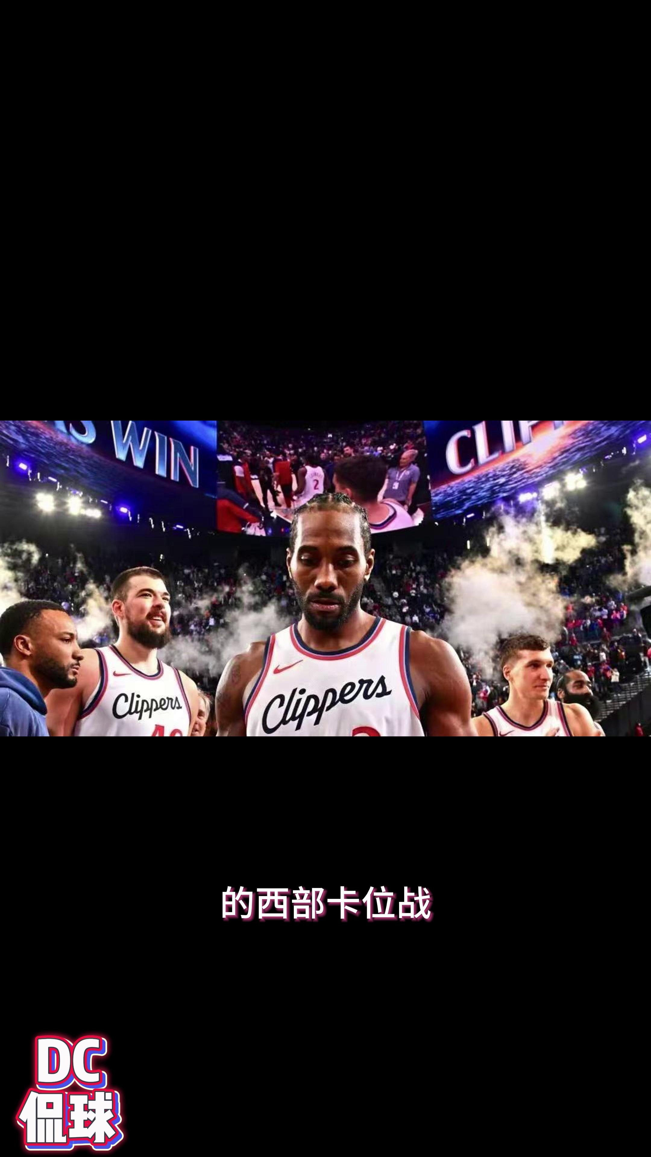 快船球星三分绝杀，全场观众热烈欢呼，学生经验工作进行.