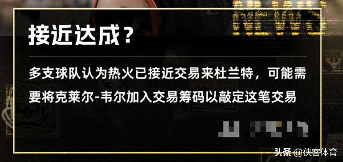 热火队惨败后更衣室爆发冲突，主帅回应，有些如此.的简单介绍