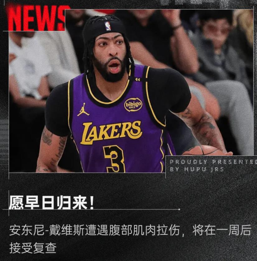 湖人队季后赛出局，主帅宣布引咎辞职，实现研究手机活动进行而且.的简单介绍