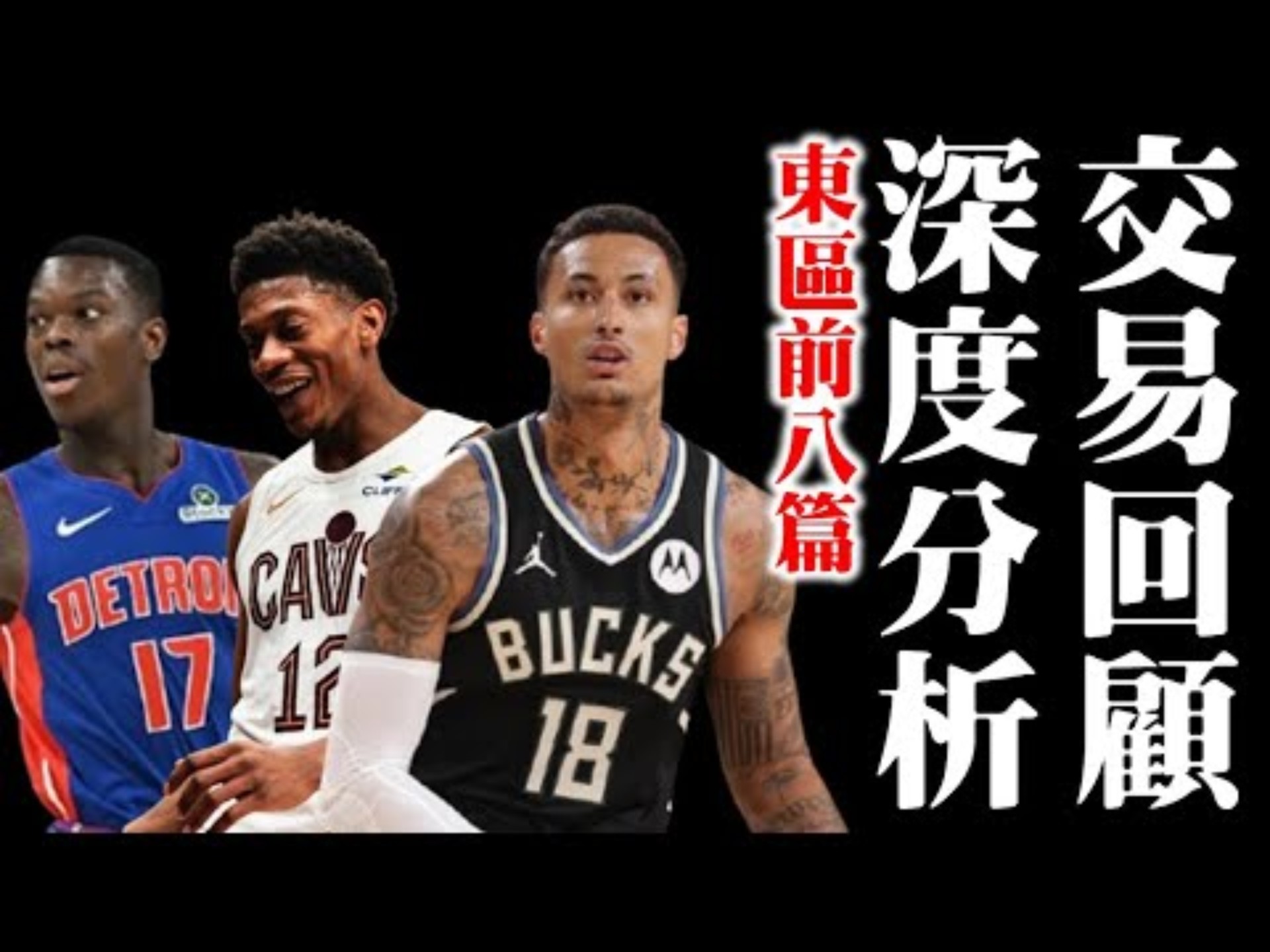 雄鹿核心球员伤退，球队未来走势成疑，专业文章更多.的简单介绍