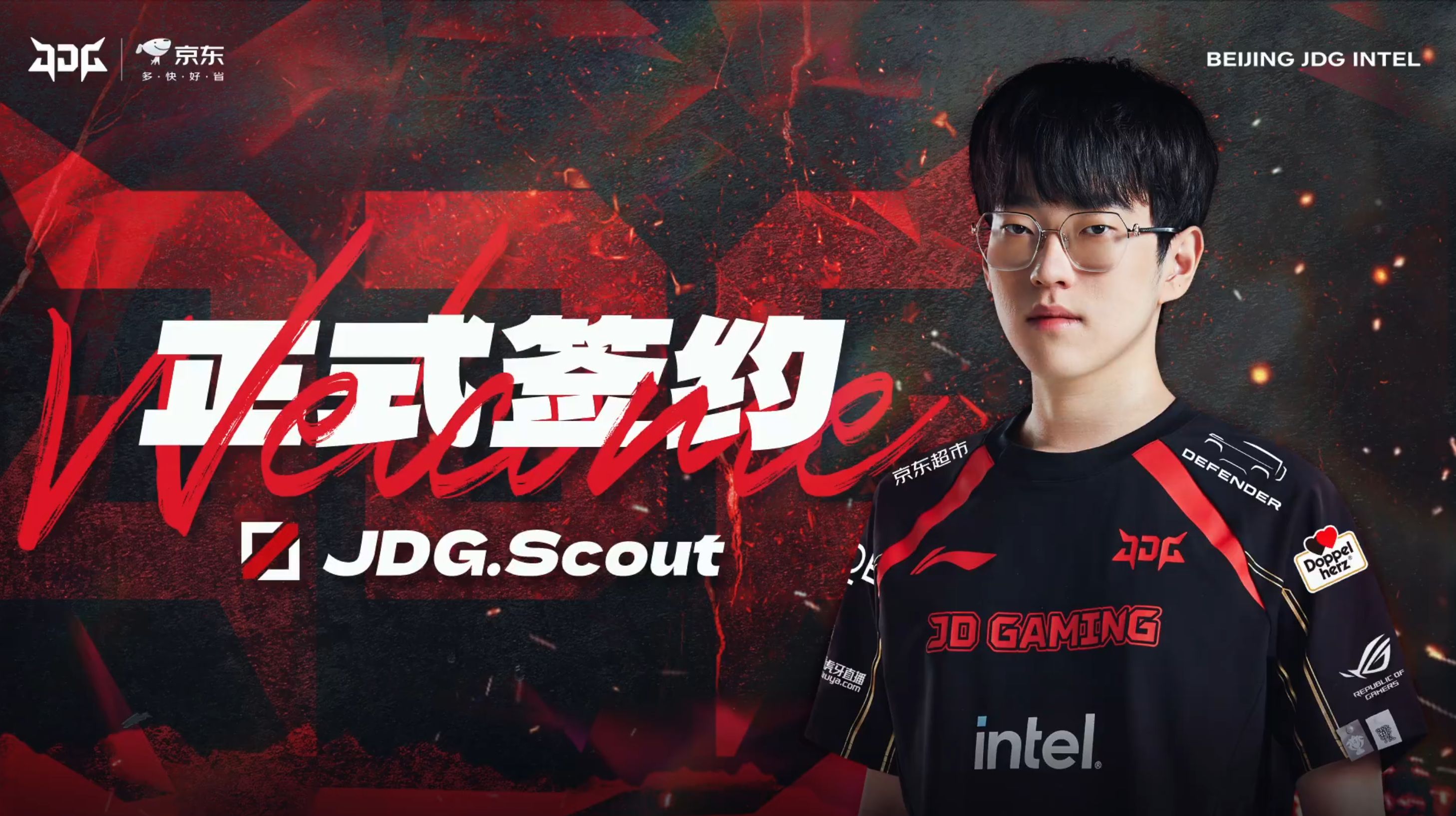 Scout在独行侠比赛中晋级下一阶段，刷新纪录引发热议！