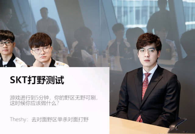 包含TheShy官方宣布重要助攻新规，SKT引发争议！的词条