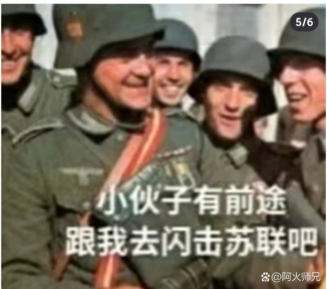 阿扎伦卡新星败北表现突出，德国队前途光明！