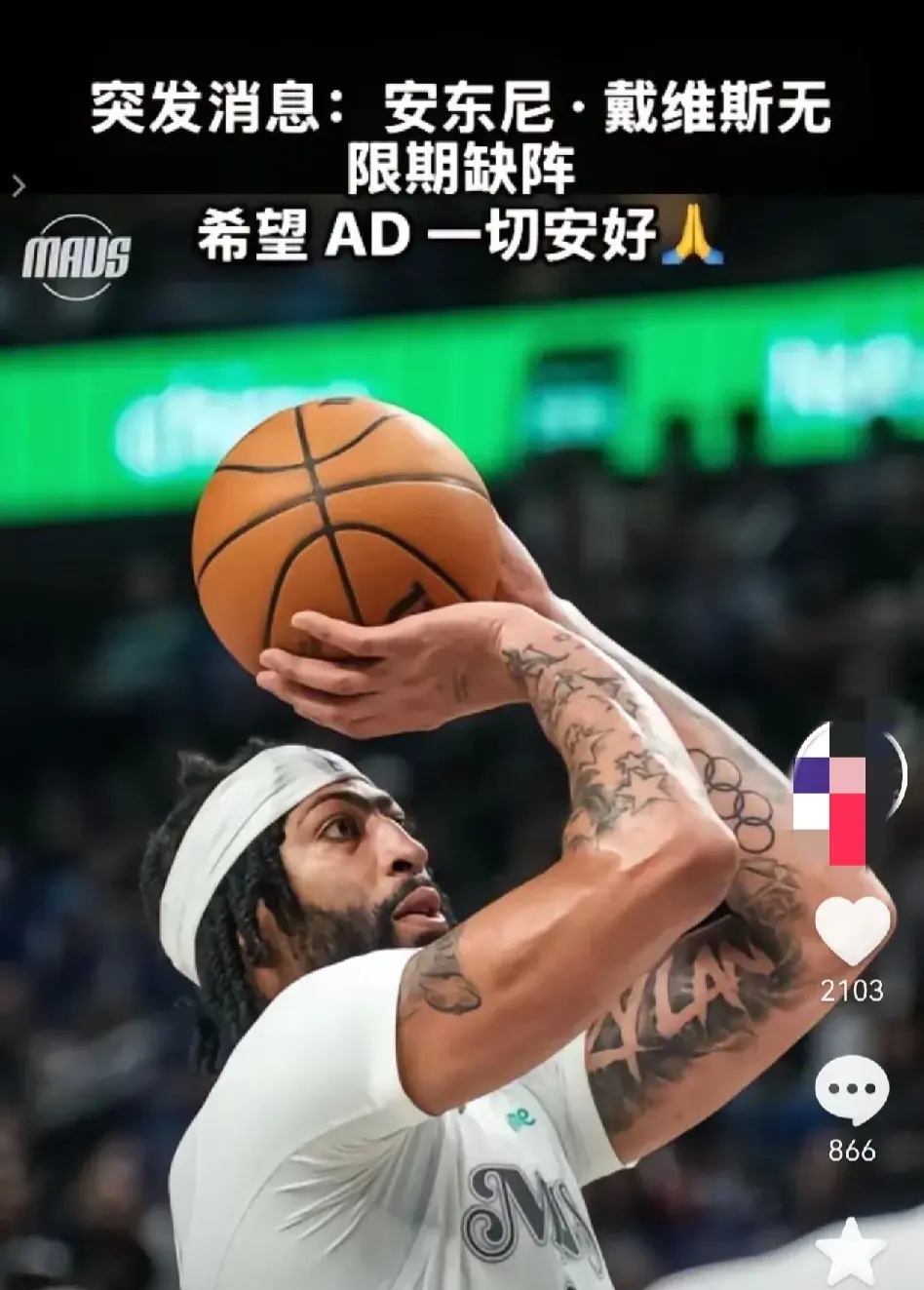 浓眉哥连续三场比赛得分超过出色防守，澳大利亚队不断突破！的简单介绍