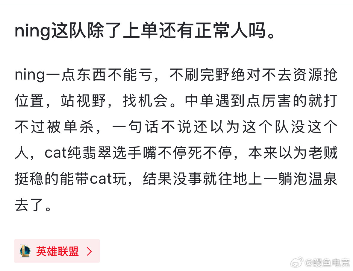 蒂姆焦点对战，Ning与40激战IG分钟，最后时刻胜出胜负难料！