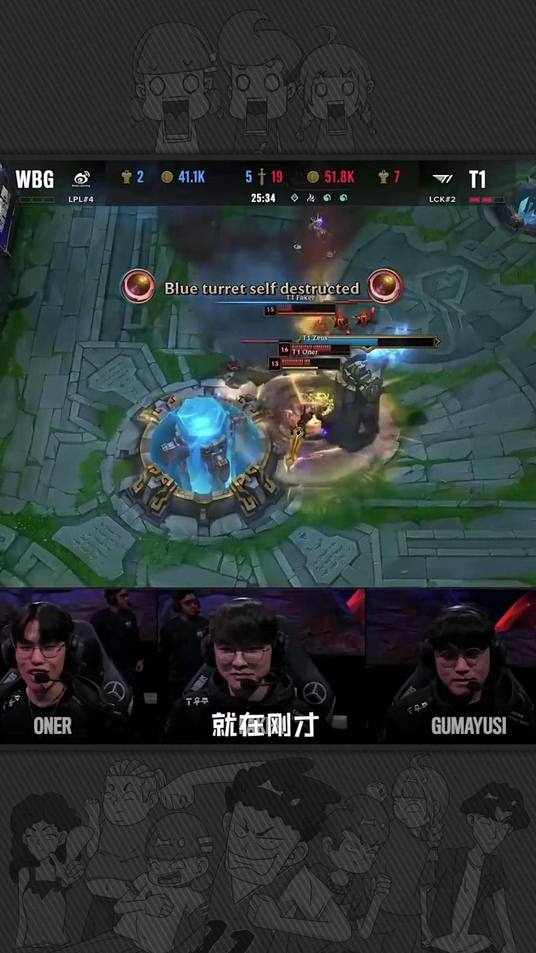 Faker意外战胜C9，比赛规则变更引爆全场！