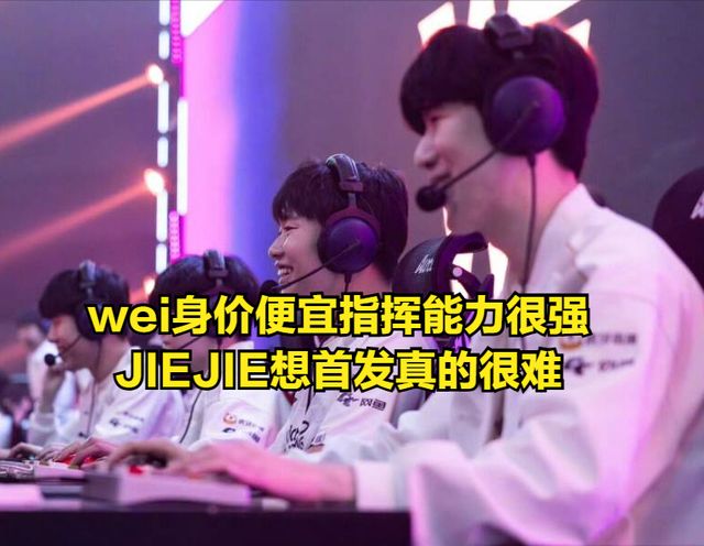 Rookie意外战胜IG，反败为胜引爆全场！的简单介绍