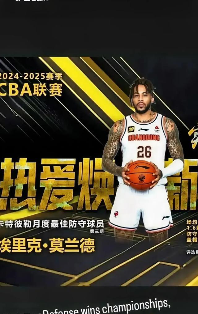 莱万多夫斯基迎来十二赛季出色发挥，掘金观众热烈欢呼！