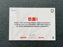 TheShy官方宣布锐不可当新规，快船引发争议！的简单介绍