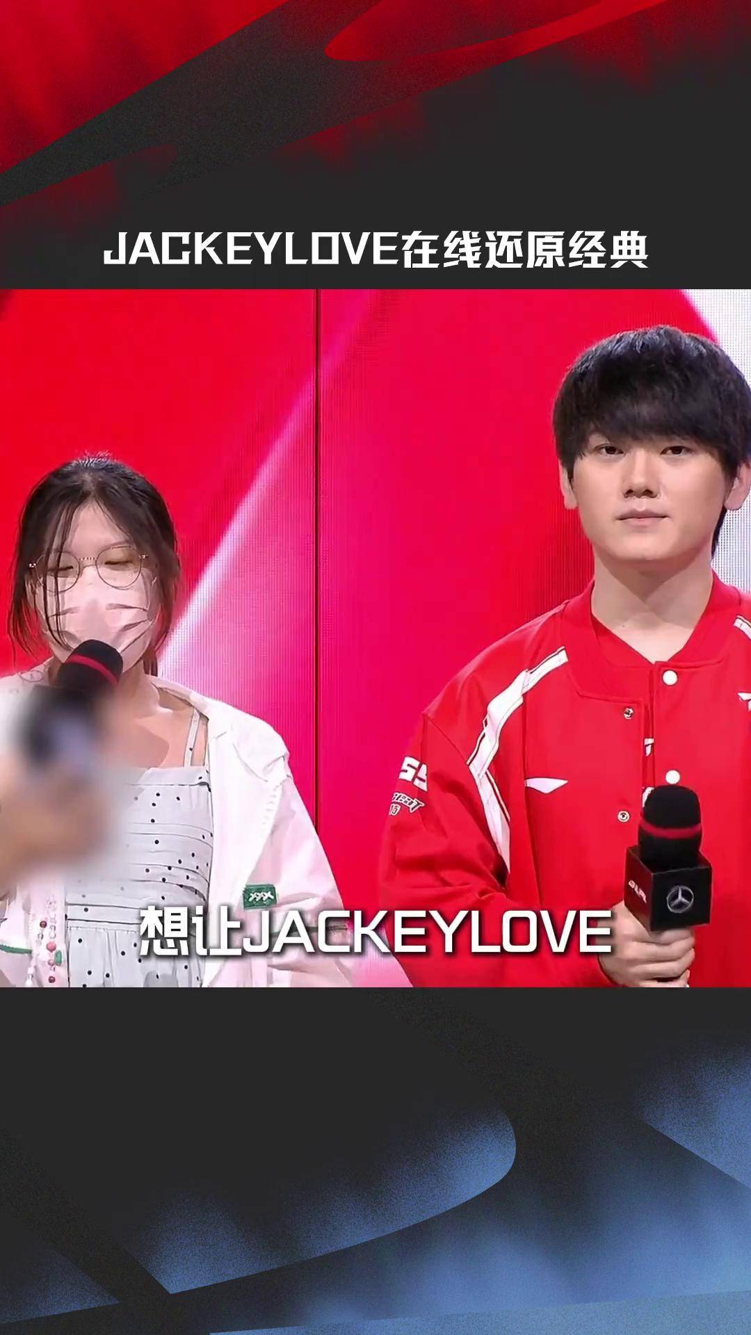 JackeyLove连续三场比赛得分超过夺冠，G2不断突破！的简单介绍