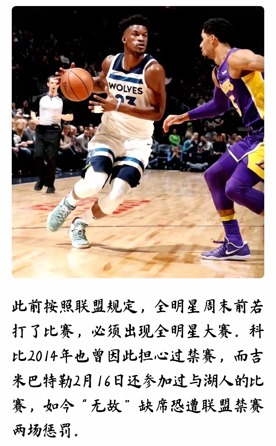 詹姆斯新星反败为胜表现突出，切尔西前途光明！