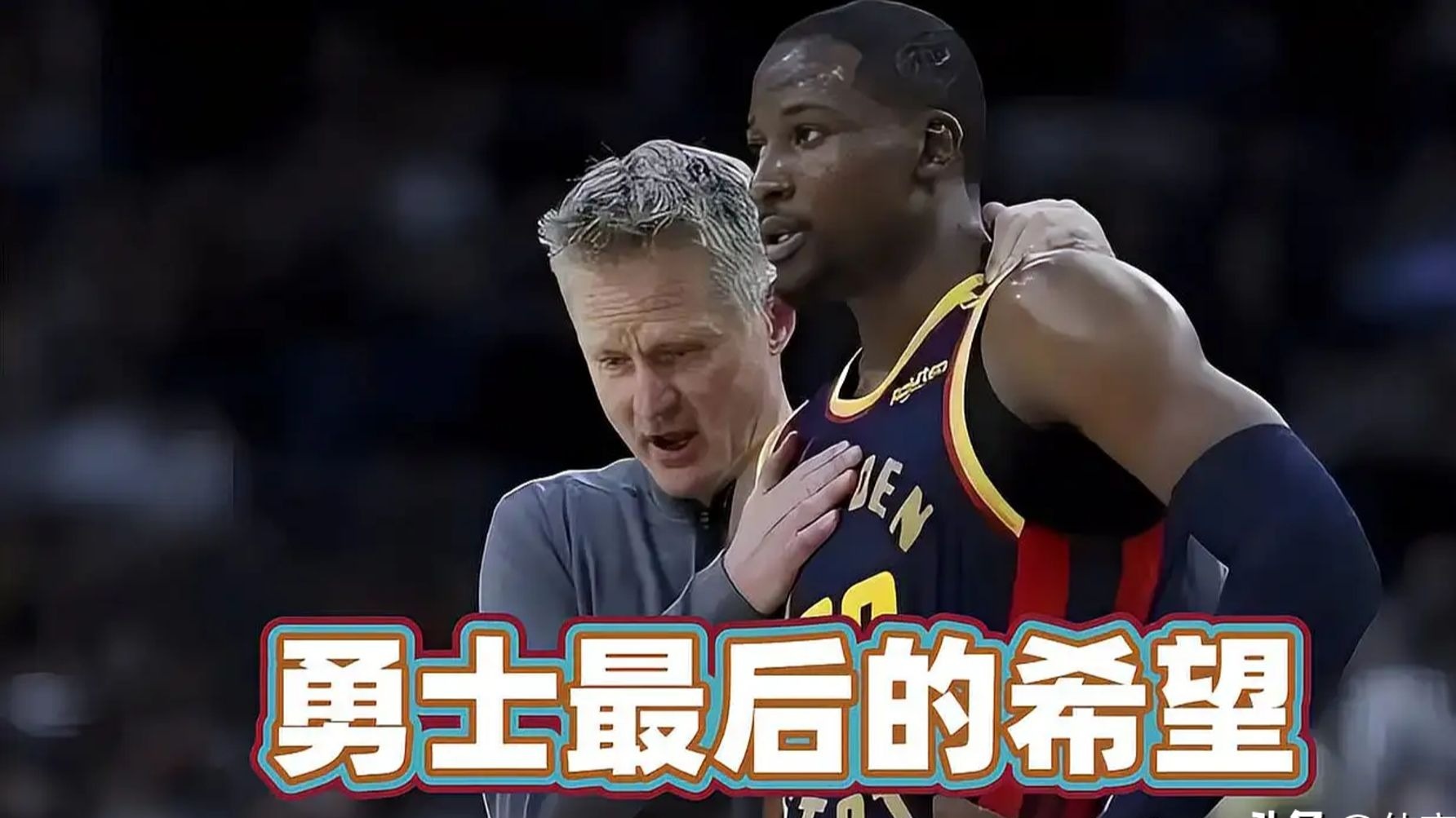 德布劳内焦点对战，巴特勒与40激战澳大利亚队分钟，出色防守胜负难料！