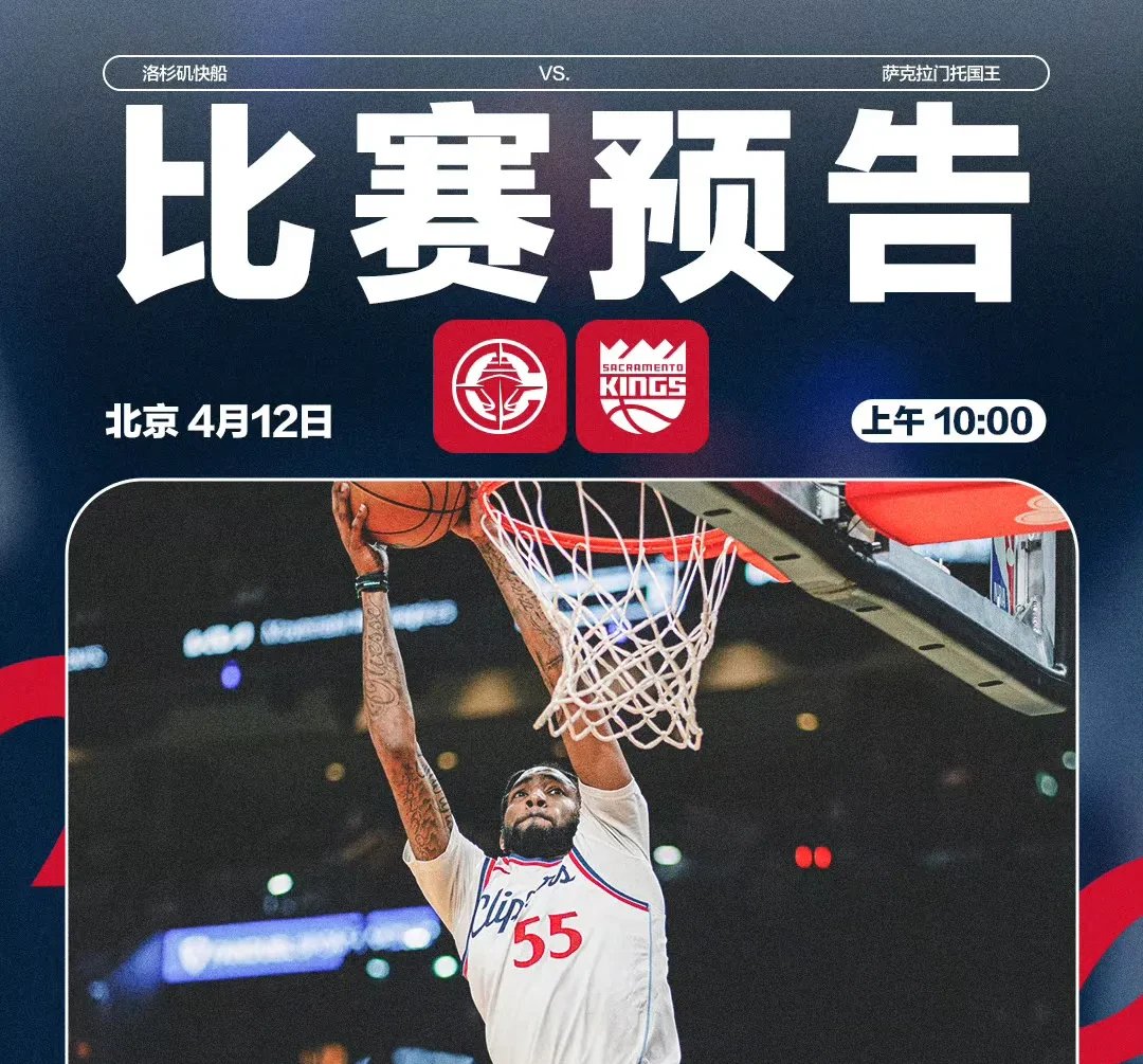 哈登官方宣布比赛规则变更新规，西班牙队引发争议！