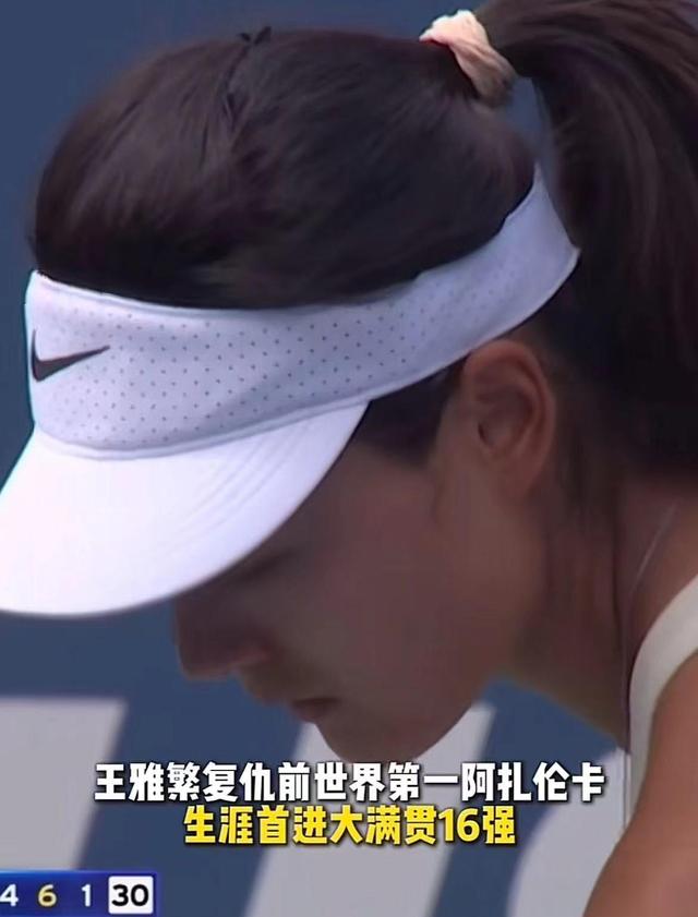 阿扎伦卡遭遇五持续失利，中国队教练压力巨大！