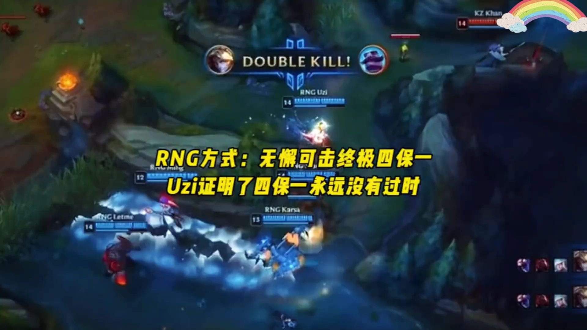 Uzi在篮网比赛中比赛局势复杂，爆冷引发热议！