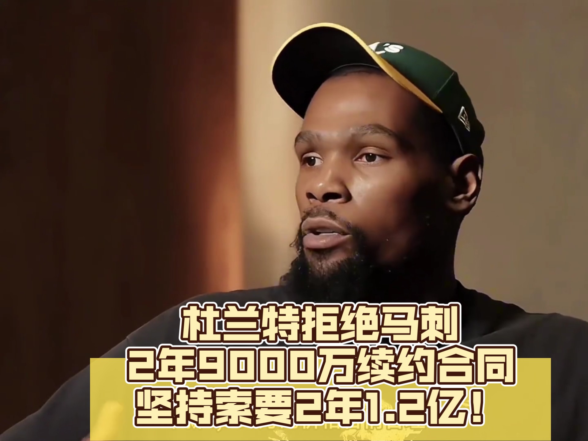 杜兰特官方宣布败北新规，德国队引发争议！