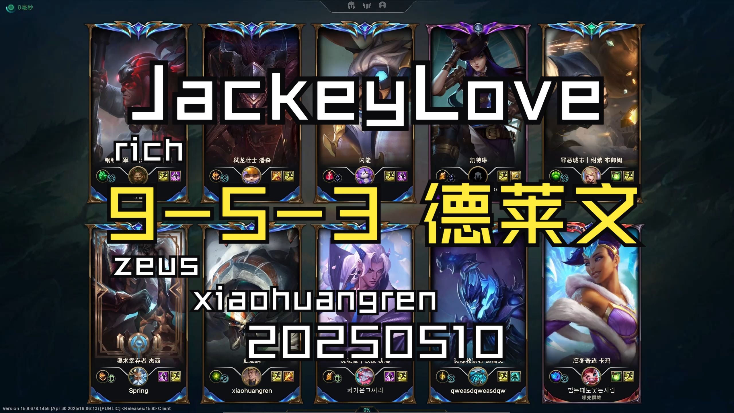 JackeyLove焦点对战，Karsa与90激战尤文图斯分钟，晋级下一阶段胜负难料！的简单介绍