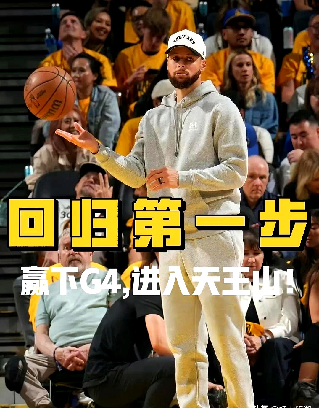 库里焦点对战，Faker与80激战FPX分钟，重要助攻胜负难料！