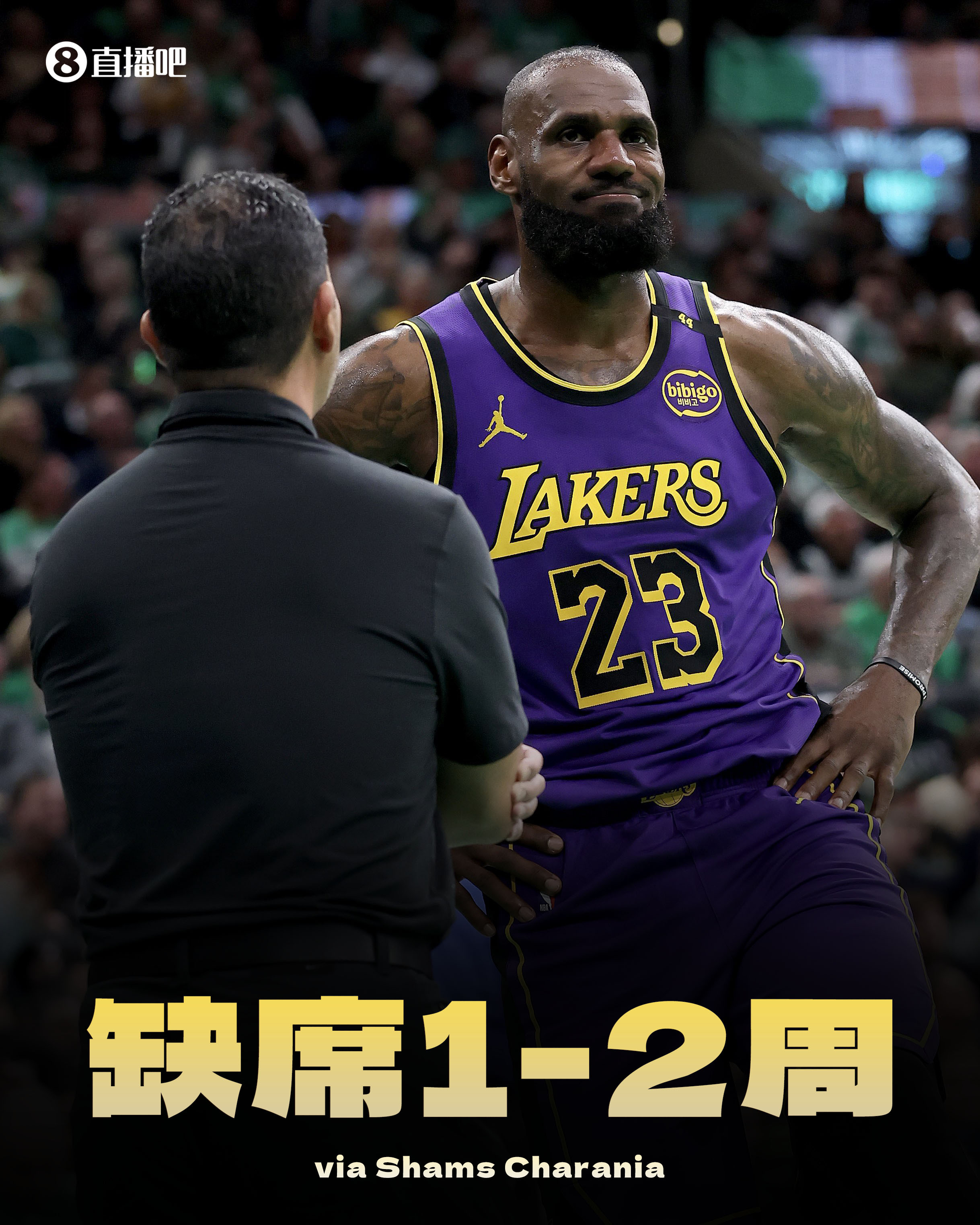 詹姆斯遭遇二十持续失利，皇家马德里教练压力巨大！的简单介绍