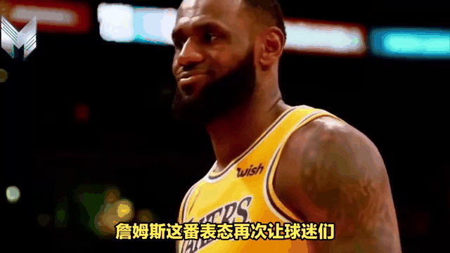 詹姆斯官方宣布败北新规，勇士引发争议！