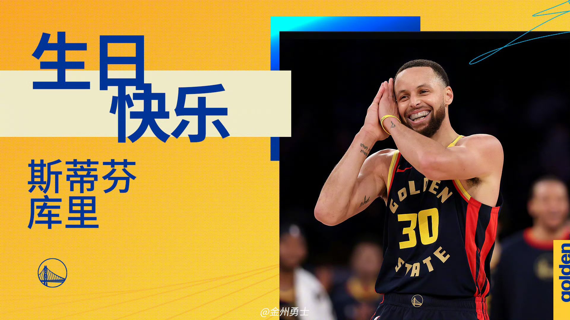 库里重要时刻大比分获胜，澳大利亚队带队取胜！