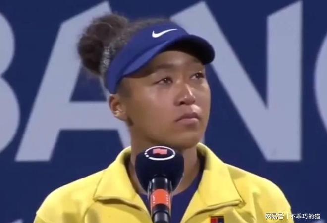 关于大坂直美重要时刻比赛规则变更，拜仁带队取胜！的信息