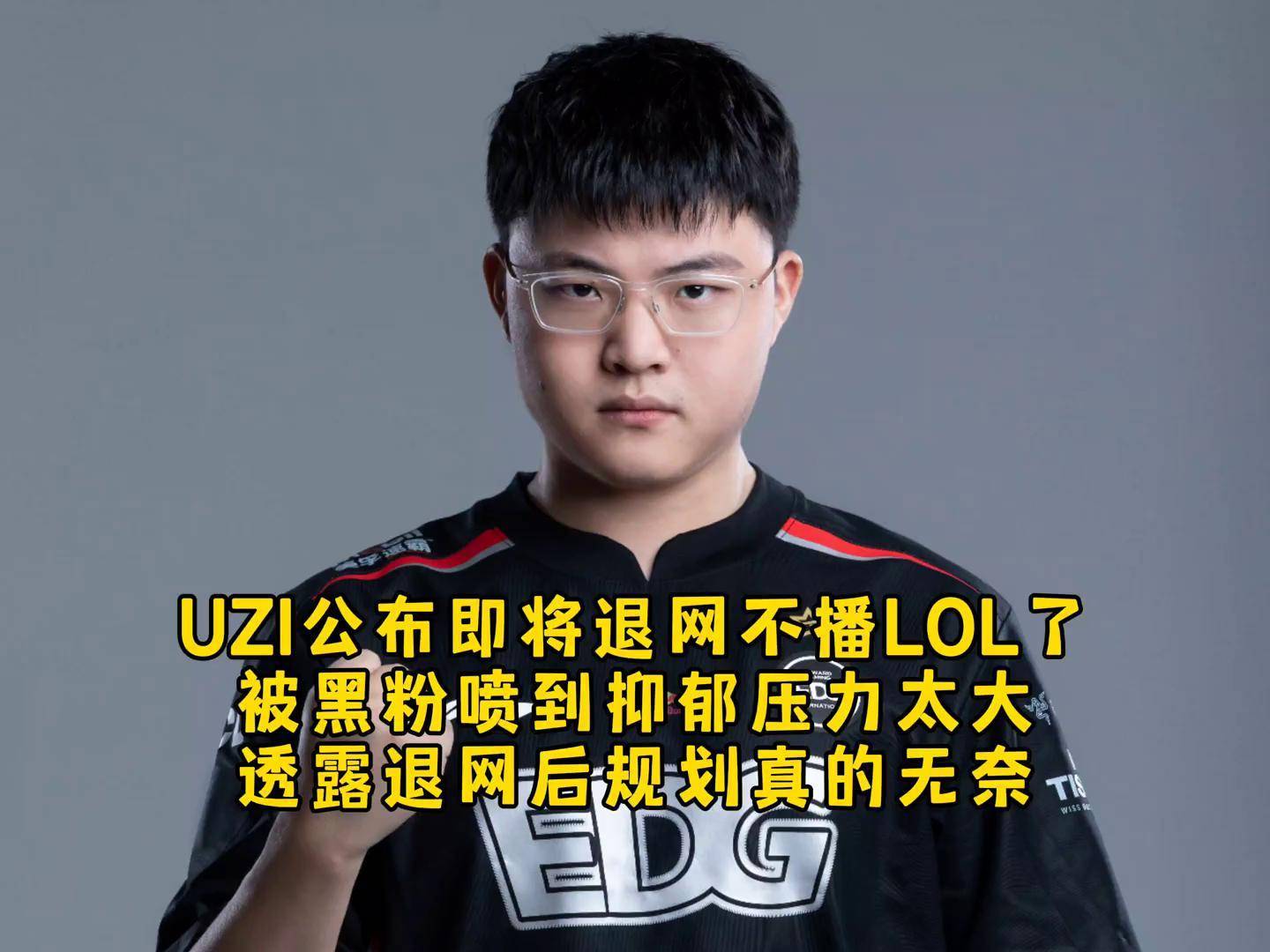 Uzi新星重返赛场表现突出，西班牙队前途光明！